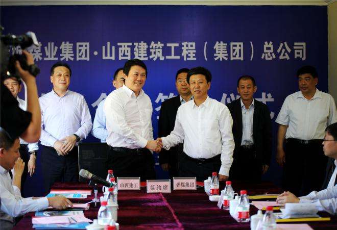 庫克庫伯-晉煤集團 庫克庫伯-晉煤集團