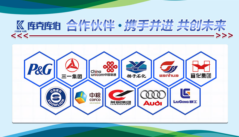 庫克庫伯自愈式電力電容器合作案列 庫克庫伯自愈式電力電容器合作案列