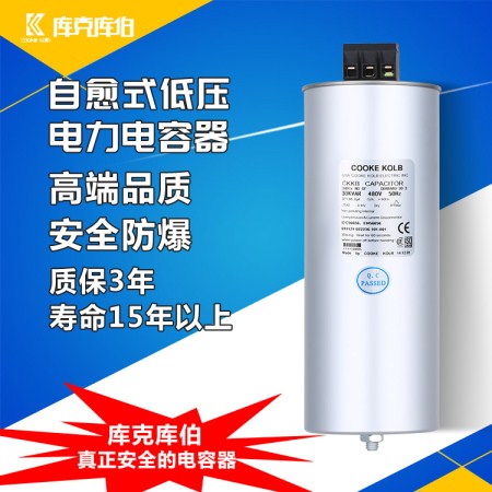 電力電容器為什么經(jīng)常損壞? 電力電容器為什么經(jīng)常損壞?