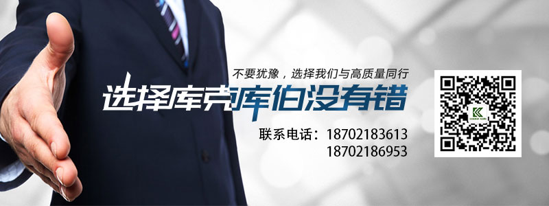 庫克庫伯電力電容器聯(lián)系方式