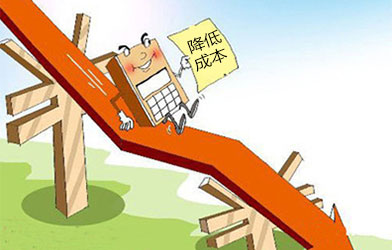 廠家通過降低成本來確保自己的利益 廠家通過降低成本來確保自己的利益