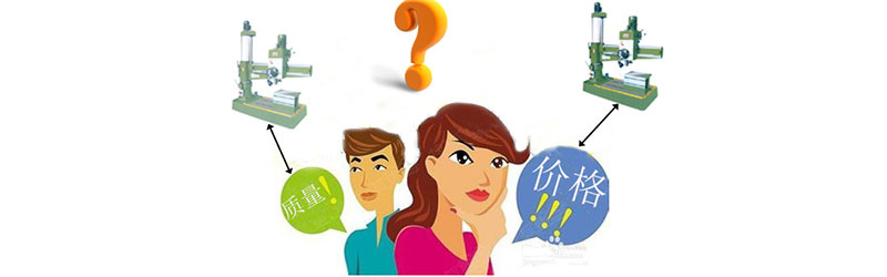 為了價格降到質(zhì)量 為了價格降到質(zhì)量