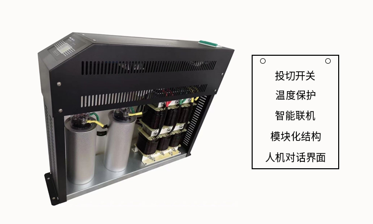 智能型電容器的優勢體現在哪些方面