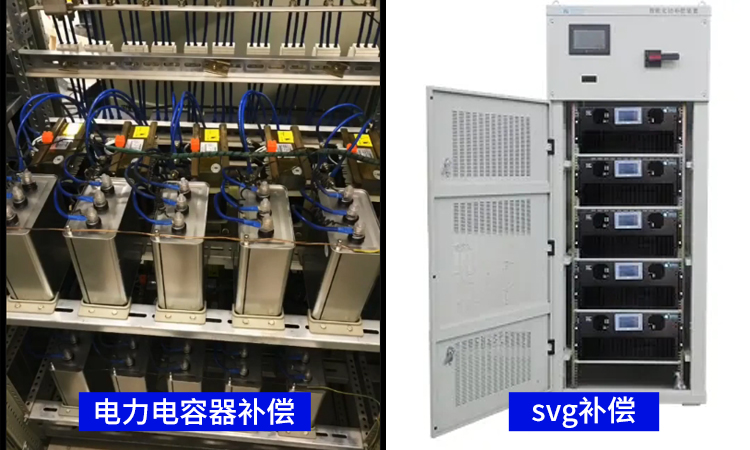 基于svg的混合無功補償系統 基于svg的混合無功補償系統