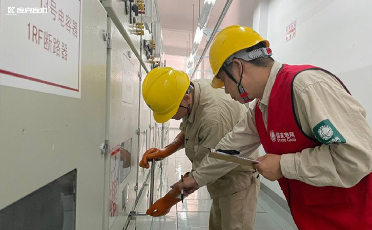 無功補(bǔ)償裝置