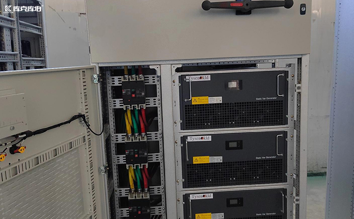 有源電力濾波器