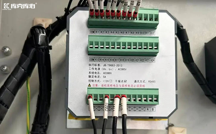 四象限無功補(bǔ)償控制器