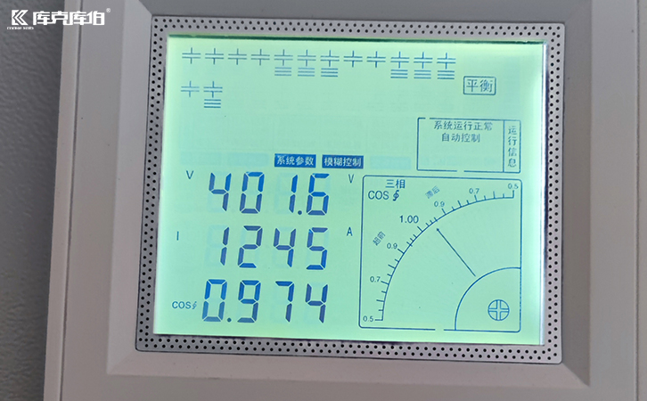 無功補償控制器