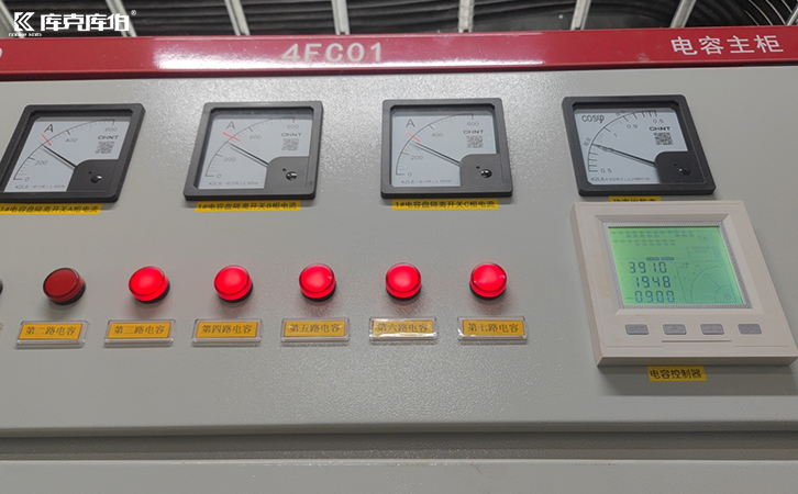 無功補償控制器