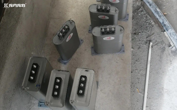 無功補償電力電容器