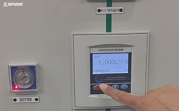 無功補(bǔ)償控制器