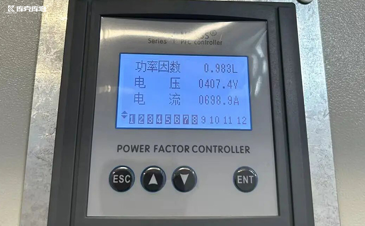 無功補償控制器