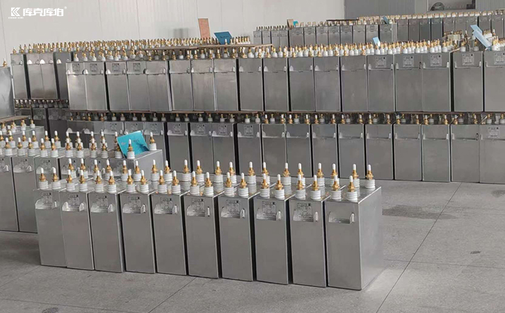 中頻爐電熱電容器