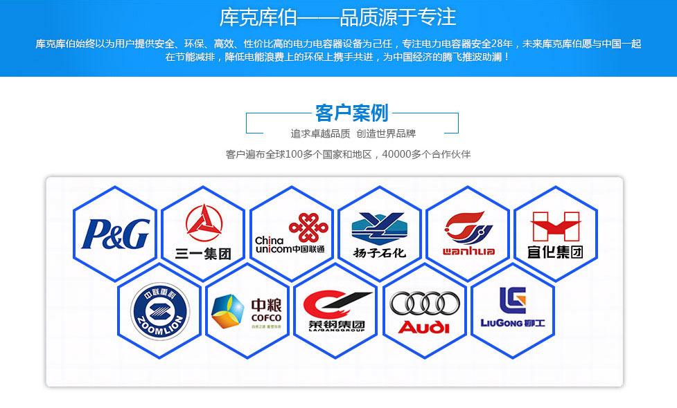 庫克庫伯合作案例