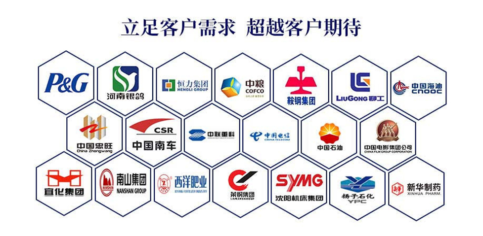 庫(kù)克庫(kù)伯電氣合作用戶